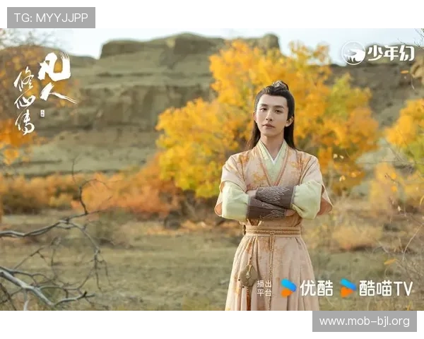 凡人真人版上映时间及观看指南，详细解读最新剧集上线信息与观影建议