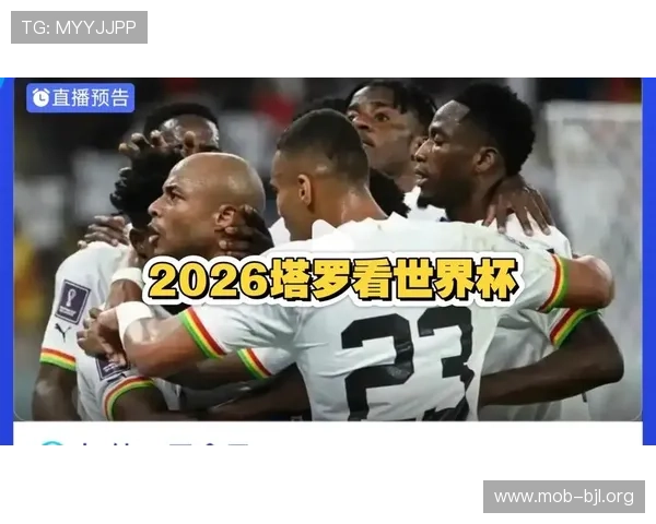 世界杯加纳巴拿马精彩集锦：回顾两队激烈对决展现足球魅力